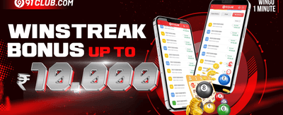 Mega Tournament Entry promotion banner