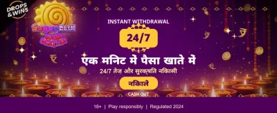 Win Big with Rummy Yono All banner