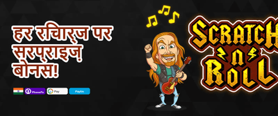 Weekend Rummy Reload promotion banner