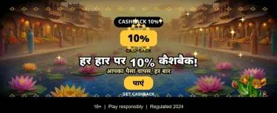 Experience Premium Rummy Gaming banner